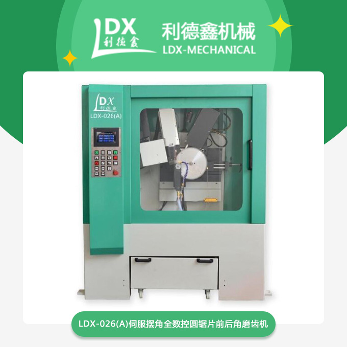 1585366940446350.jpg 產品.jpg