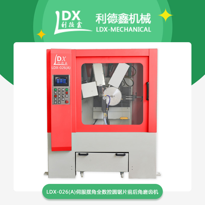 1587348249790454.jpg 產(chǎn)品.jpg